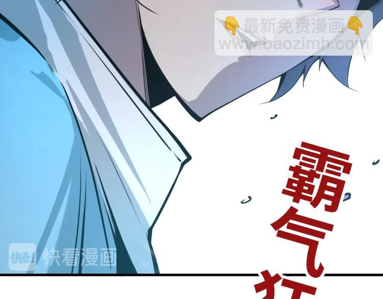 第2话 术炼师工会98