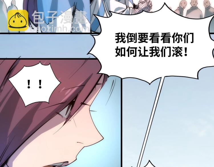 第3话 校门口101