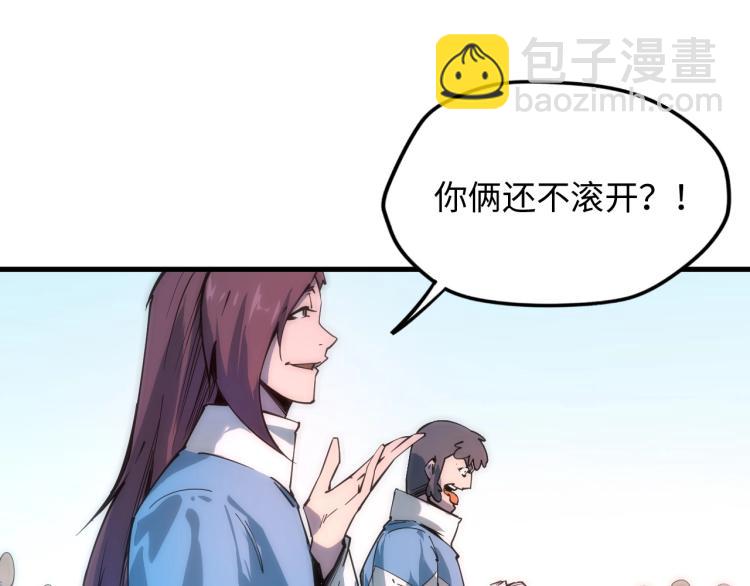 第3话 校门口104