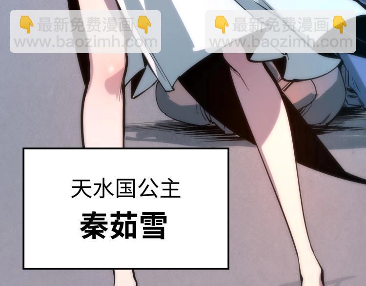 第3话 校门口108
