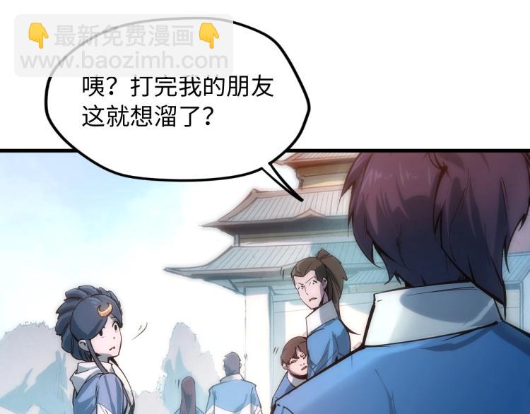 第3话 校门口114