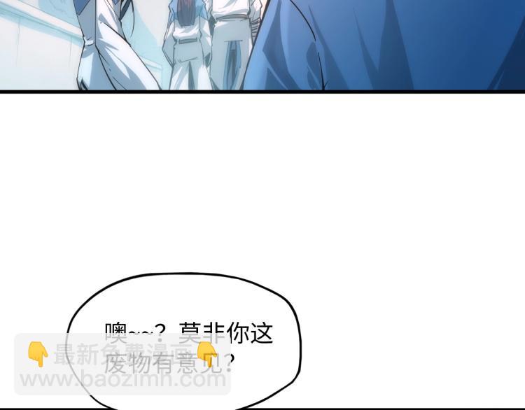 第3话 校门口115