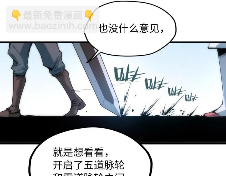 第3话 校门口117