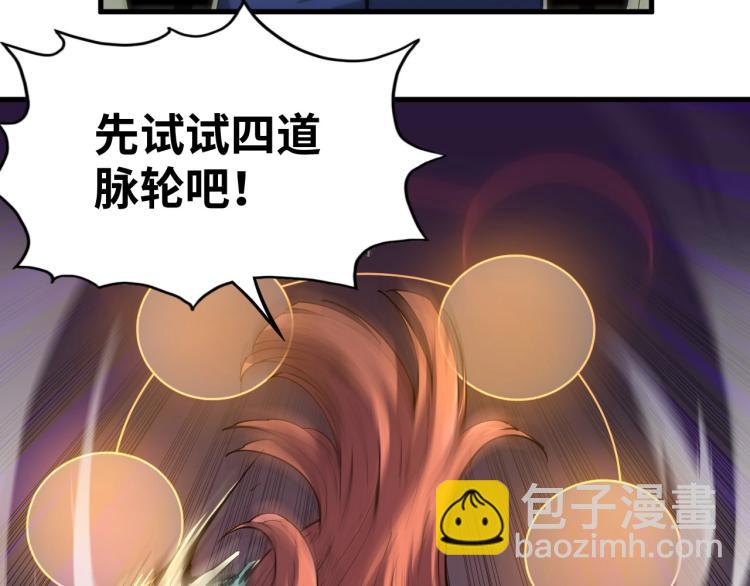 第3话 校门口123