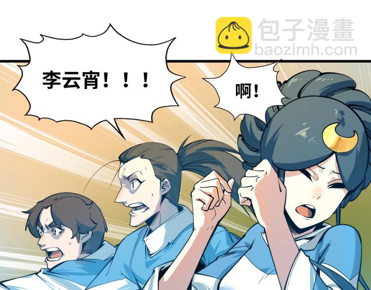 第3话 校门口126