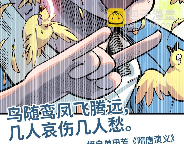 第3话 校门口137