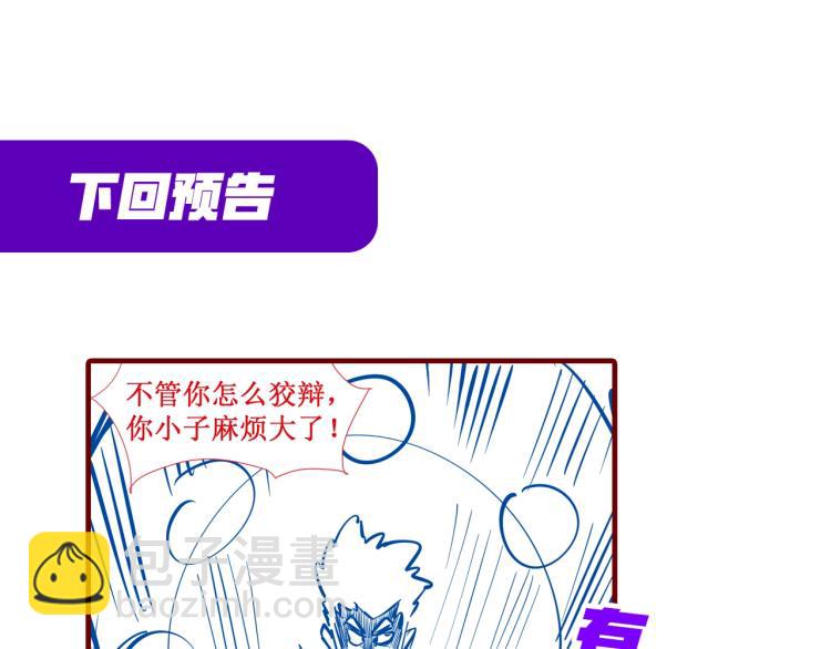 第3话 校门口139