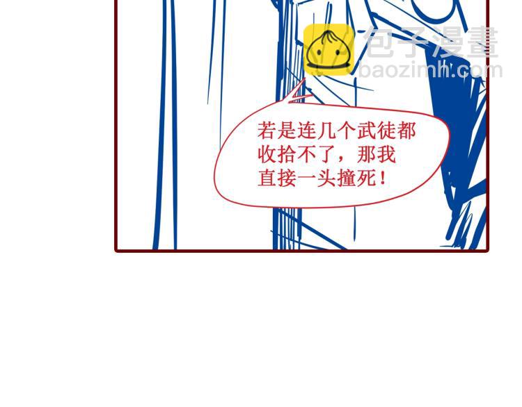 第3话 校门口142