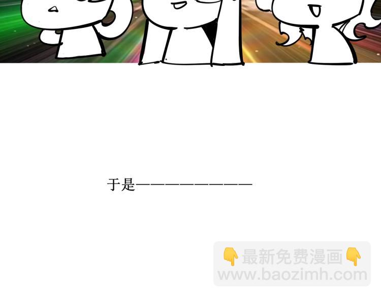 第3话 校门口147