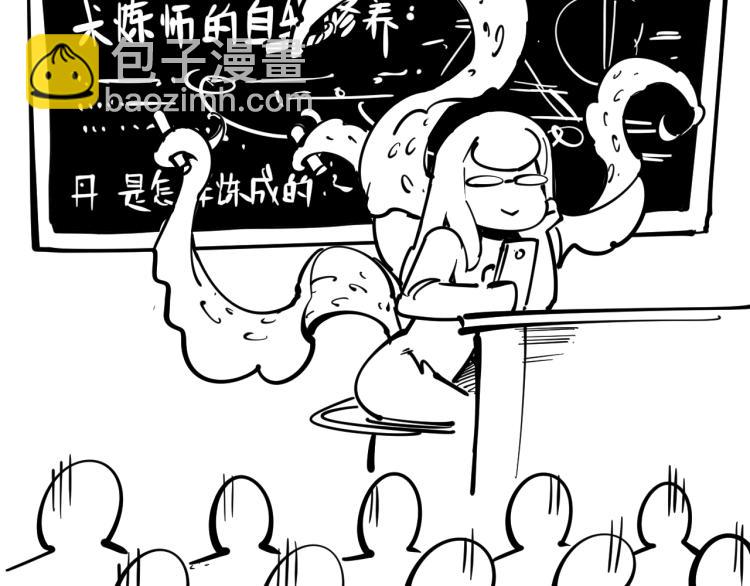 第3话 校门口150