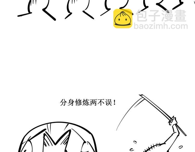 第3话 校门口151
