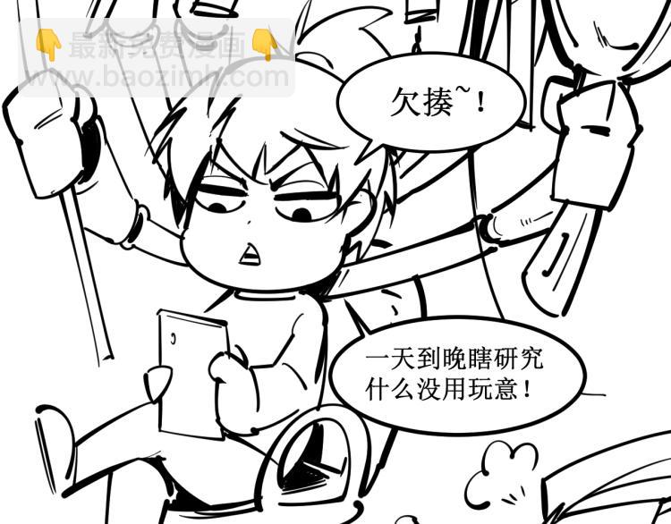 第3话 校门口158