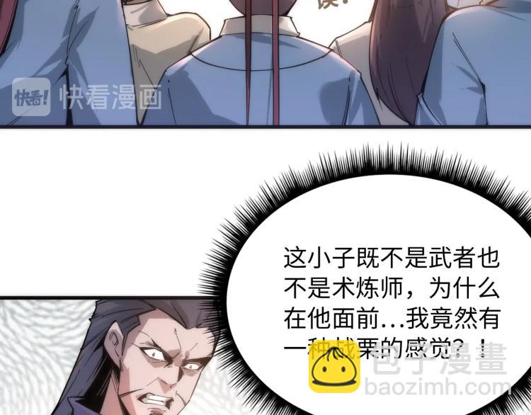 第3话 校门口18