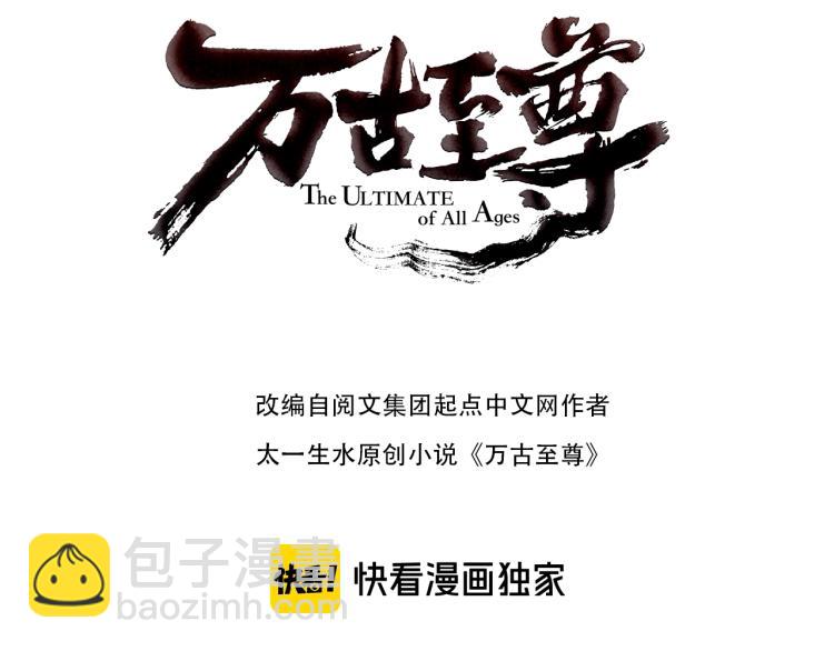 第3话 校门口2