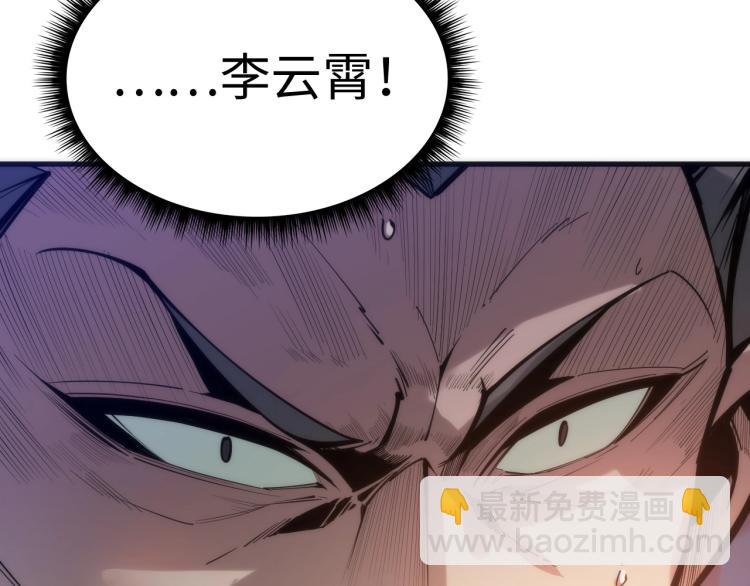 第3话 校门口20