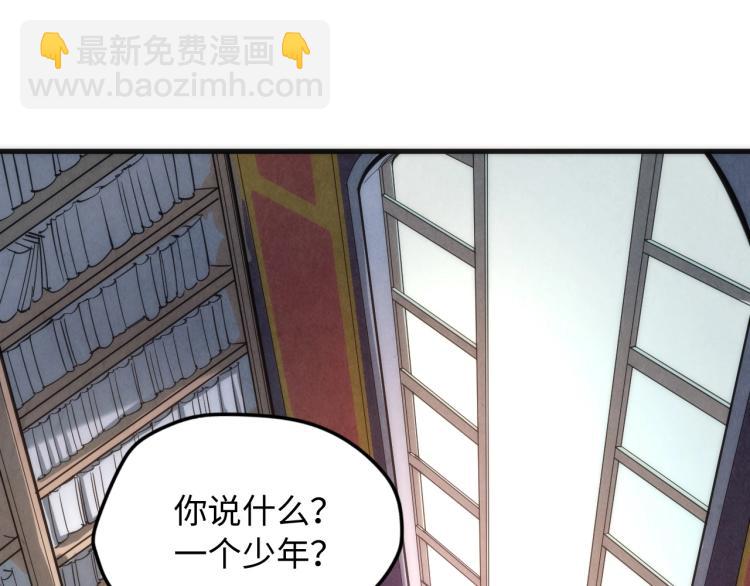 第3话 校门口23