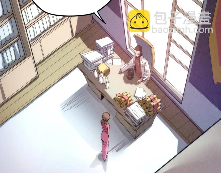 第3话 校门口24