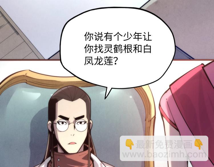 第3话 校门口25