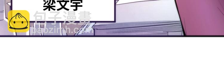 第3话 校门口27