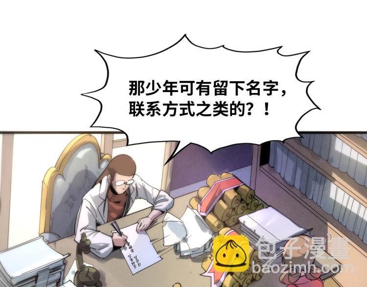 第3话 校门口31