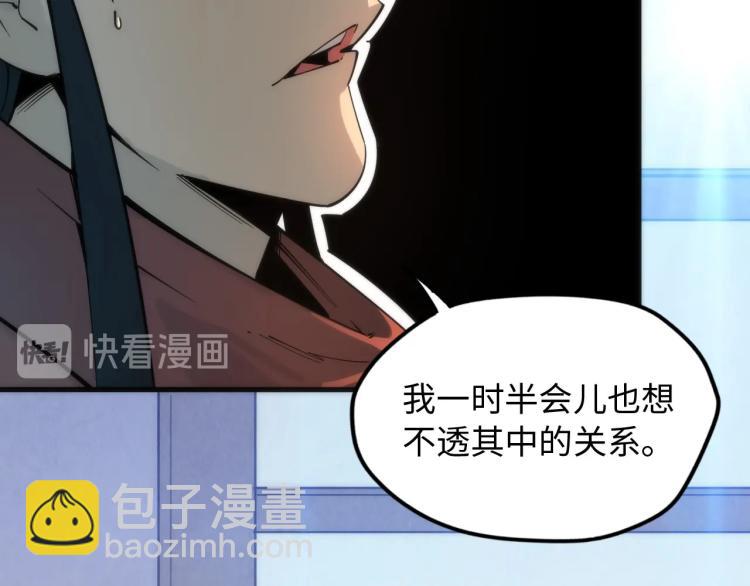 第3话 校门口39