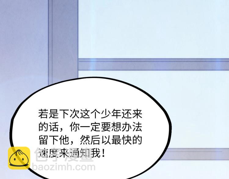 第3话 校门口40