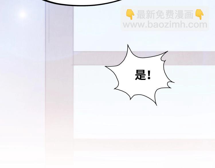 第3话 校门口41