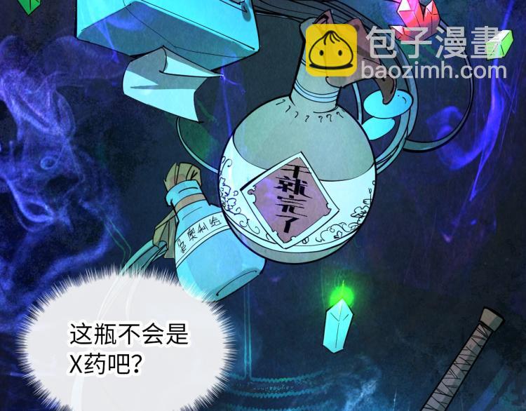 第3话 校门口54