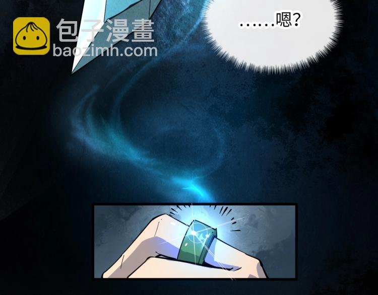 第3话 校门口56