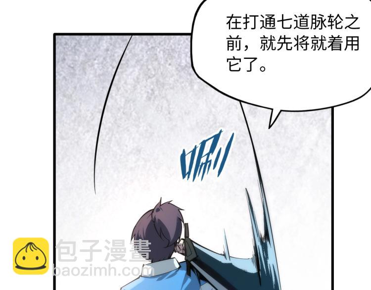 第3话 校门口62