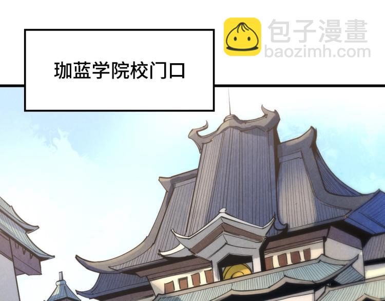 第3话 校门口64