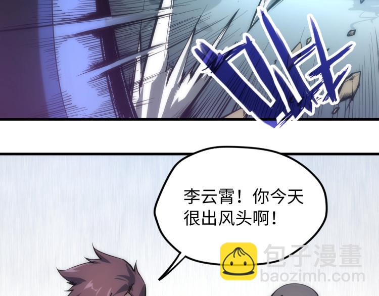 第3话 校门口73