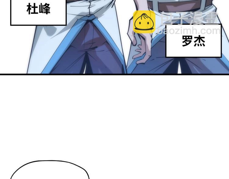 第3话 校门口75