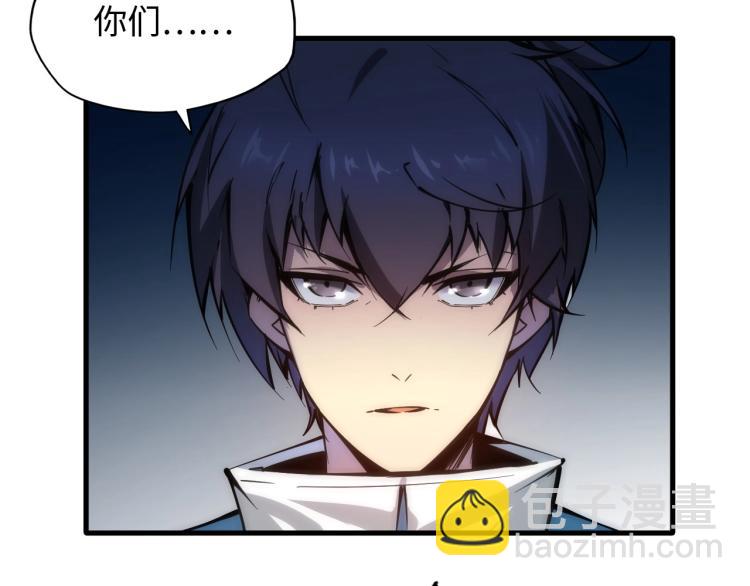 第3话 校门口76