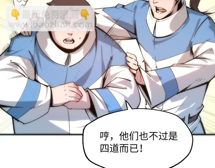 第3话 校门口88