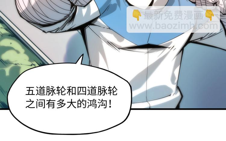 第3话 校门口99