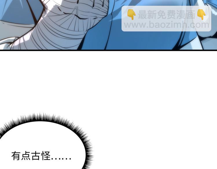 第4话 霸气反制！10