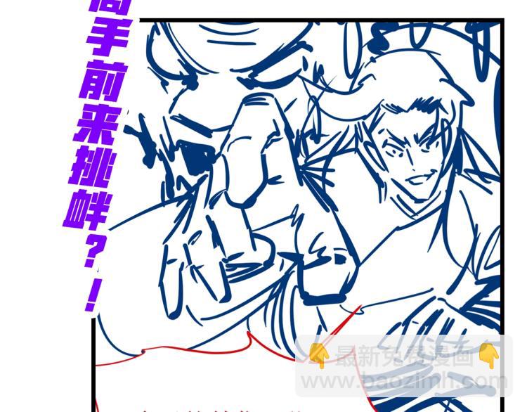第4话 霸气反制！110