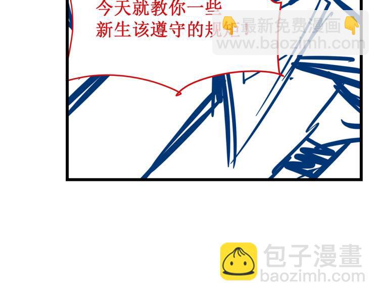 第4话 霸气反制！111