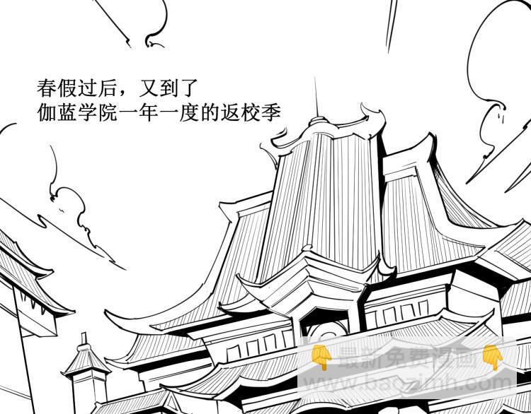 第4话 霸气反制！113