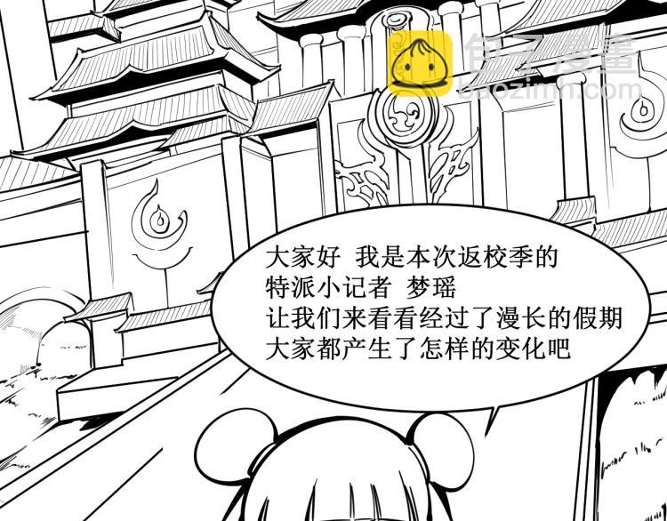 第4话 霸气反制！114