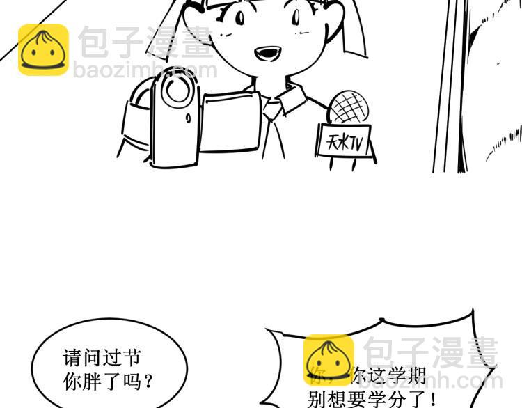 第4话 霸气反制！115
