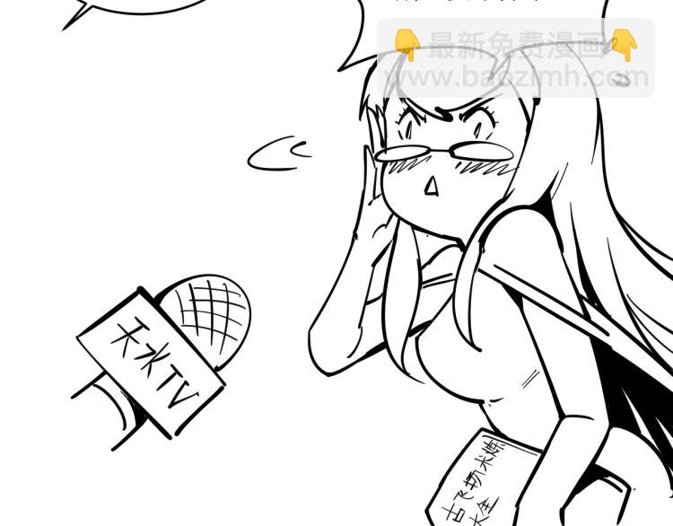 第4话 霸气反制！116