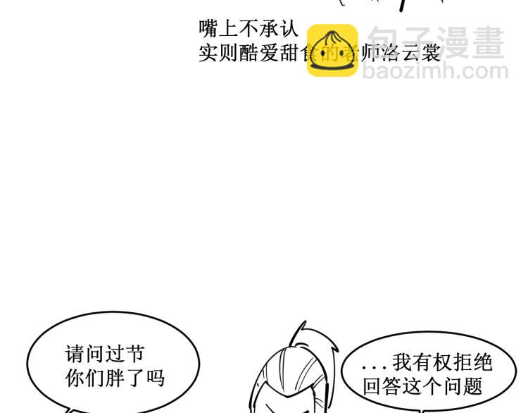 第4话 霸气反制！117