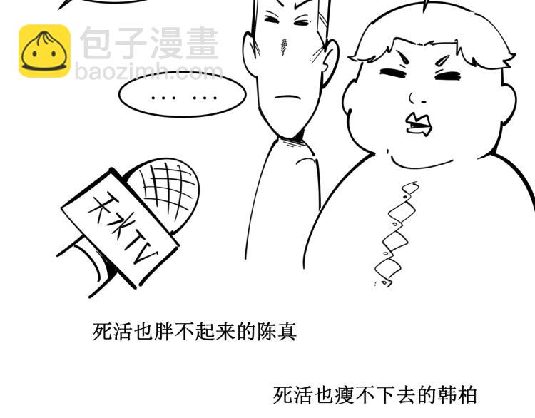 第4话 霸气反制！118