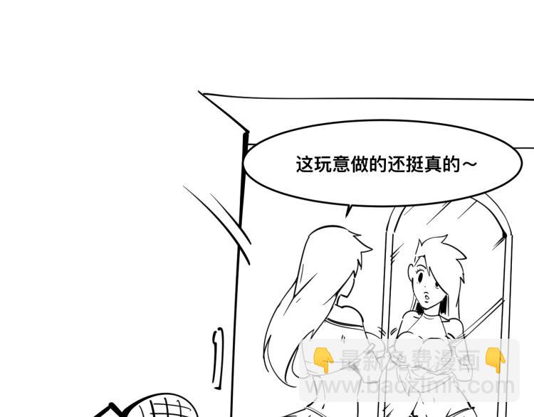 第4话 霸气反制！119