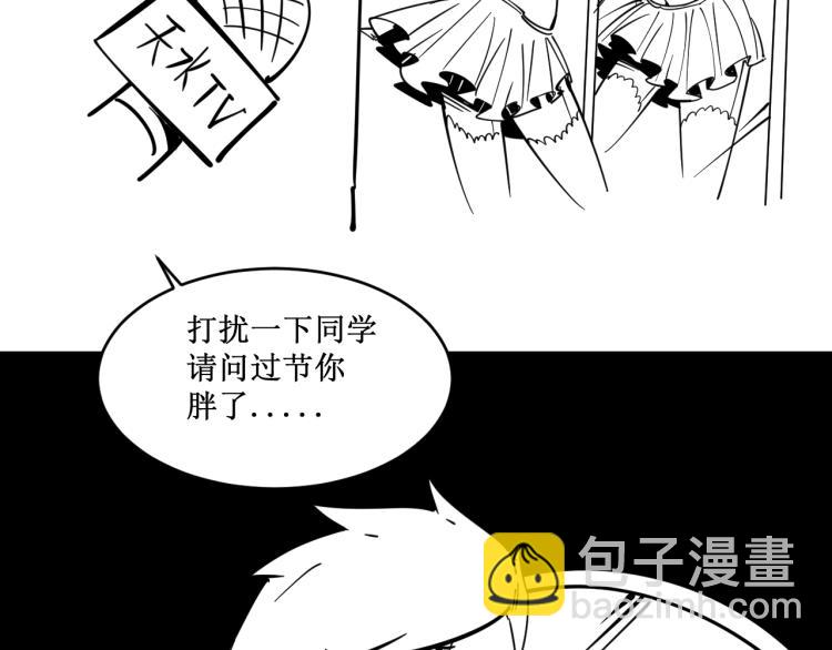 第4话 霸气反制！120