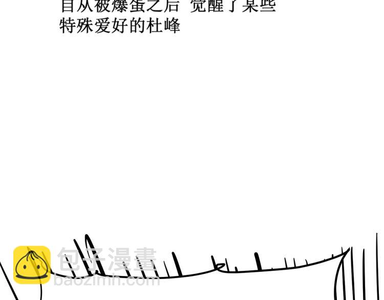 第4话 霸气反制！123