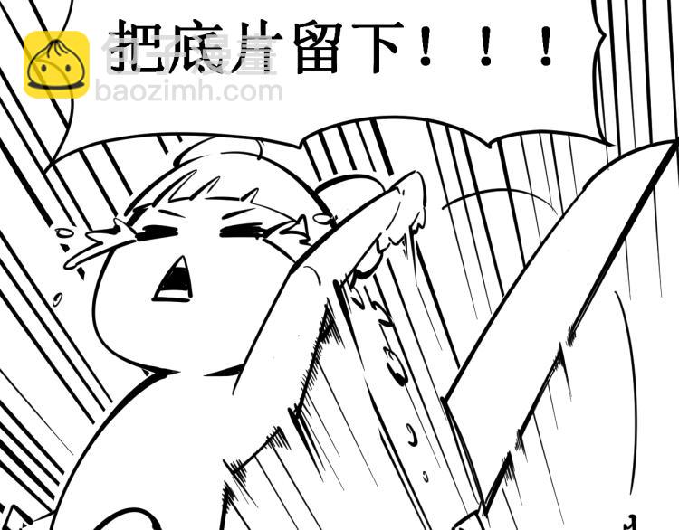 第4话 霸气反制！124