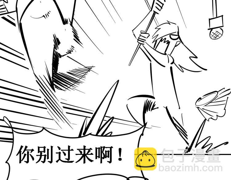 第4话 霸气反制！125
